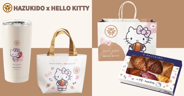 【全台】吃可頌有Kiity！　最強聯名「八月堂 X Hello Kitty」加價購　手提袋、雙層杯可愛又實用♡