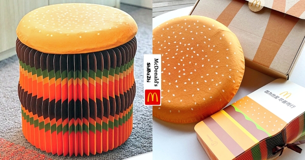 【海外】漢堡新應用？　麥當勞推聯名「大麥克紙凳」　細節層層拉滿可愛度超標