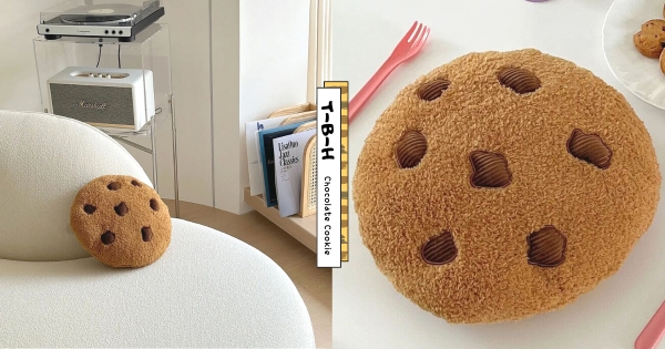 【海外】餅乾控必收！　「巧克力曲奇」變軟綿綿抱枕　還能看到「一顆顆巧克力豆」超療癒