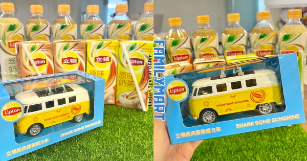 【全台】買奶茶有小車車！　全家推「立頓加價購」活動　買立頓奶茶加購超可愛「立頓經典露營迴力車」