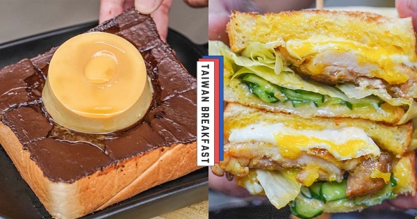 【高雄】從早爽吃到晚！　 「小搞搞叭噗蛋餅專賣」超狂份量吃飽飽　 隱藏版「布丁尬上巧克力厚片」超邪惡♡