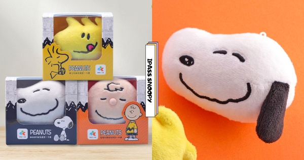 【全台】終於等到你！　一卡通首度推出「史努比絨毛造型卡」　細緻絨毛放手上忍不住一直摸！