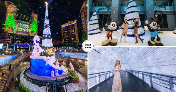 【新北】2022新北耶誕城即將開城！　「開幕亮點」搶先看　絢爛極光、雪白之城、雪寶聖誕樹浪漫點燈