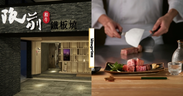 【全台】慶生送干貝！　王品全新「阪前」鐵板燒即將開幕　頂級和牛、龍蝦套餐優惠開吃！