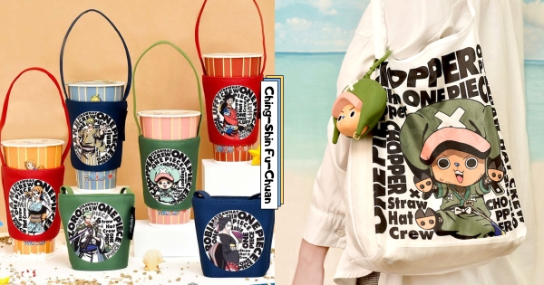 【全台】粉絲必收！　「清心福全 x 航海王」最新聯名登場　撲克牌、紀念收藏瓶、飲料杯袋超實用