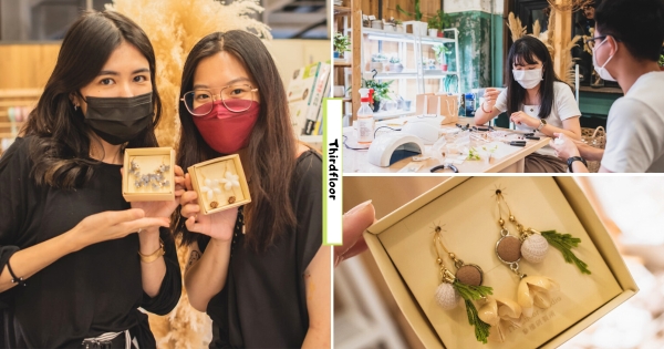 【全台】花果變耳環！　來「真植物飾品創意空間」自選素材太療癒　零失敗手作飾品又仙又美