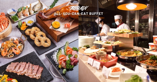 【全台】年末聚餐來這吃！　星級吃到飽「買一送一」　礁溪寒沐、美福彩匯自助餐廳等限時優惠