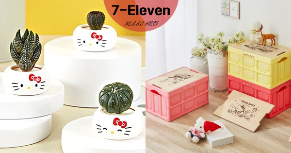【全台】Kitty控快看！　7-11推超可愛「Hello Kitty迷你磁鐵盆」　還有「三麗鷗摺疊收納箱」實用必收