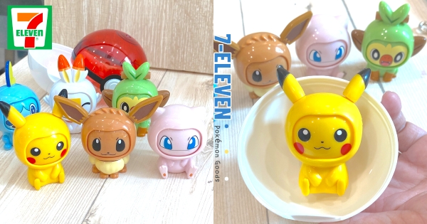 【全台】皮卡丘玩變臉！　7-11推「精靈球寶可夢公仔盲盒」　皮卡丘、伊布隨意切換表情超可愛