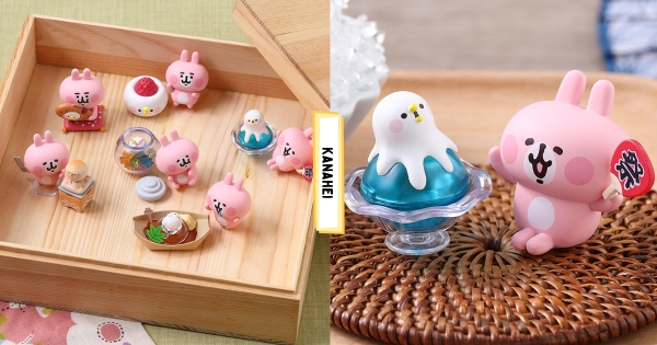 【全台】小土匪來搶荷包！　卡娜赫拉的小動物「幸福甘味處和菓子公仔」登場　加碼推QQ杯墊、吊飾鐵粉必收