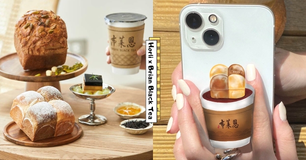 【新竹】最強聯名！　「Horli 厚里 x 布萊恩紅茶」推茶香手撕麵包　厚茶雙享、蜜香茶柚、醇茶布蕾搶先嚐