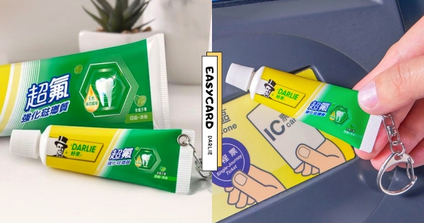 【全台】笑翻還可以轉開！　黑人牙膏「DARLIE好來牙膏立體悠遊卡」登場　超氟牙膏＋造型悠遊卡好想收