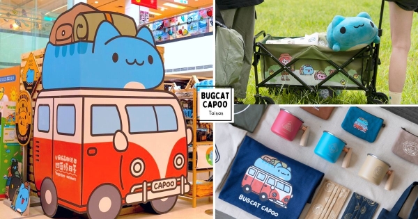 【台南】跟咖波一起去露營！　「貓貓蟲咖波凹豆好日子」前進台南新天地　帳篷、摺疊椅等多款周邊可愛又實用