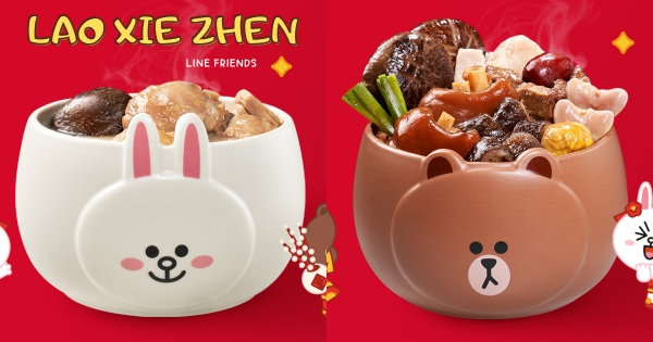 【全台】熊大、兔兔陪你過新年！　「老協珍 x LINE FRIENDS」推限定佛跳牆　質感全白甕印可愛圖案太療癒