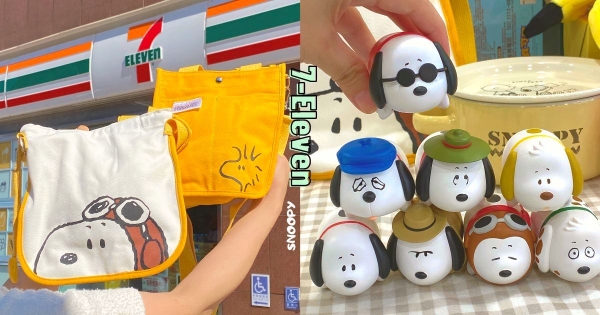 【全台】史努比空降小七！　7-11推「史努比疊疊樂公仔」胖胖超可愛　還有收納罐、背包等必收