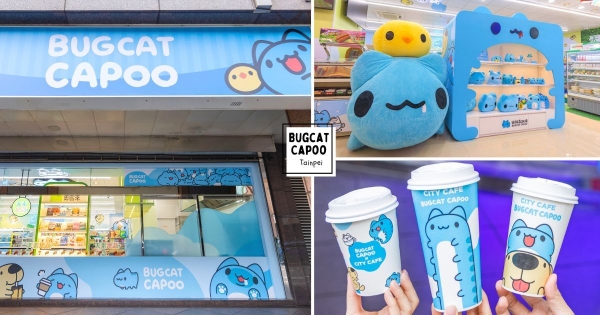 【台北】可愛到昏去！　7-ELEVEN重磅推出「貓貓蟲咖波主題店」　喝飲料還能看到超長「貓貓貓蟲咖波」！