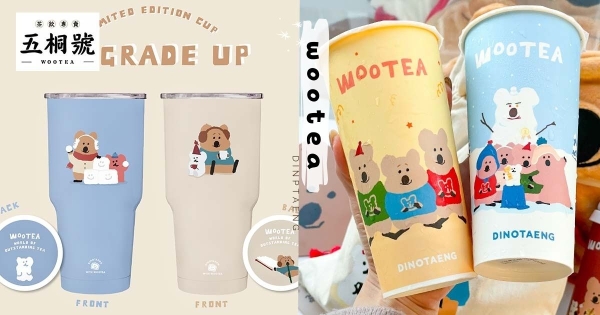 【全台】可愛聯名！　五桐號Ｘ韓國DinoTaeng第二波周邊　短尾矮袋鼠Quokka再現身「限量無敵升級杯」萌力無限！