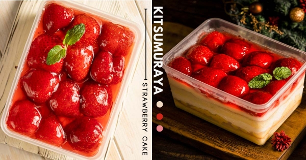 【台北】草莓控凍未條！　 橘村屋超夯「草莓寶盒買一送一」限時三天　 大湖直送新鮮草莓嗑光光♡