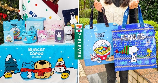 【全台】小七有福袋！　7-11推12款超可愛卡通「聖誕禮物福袋」　集結「史努比、Kitty、咖波」頭獎加送瑪莎拉蒂！