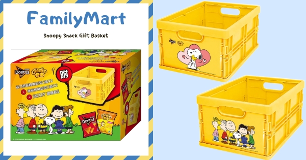 【全台】吃零食還能有史努比！　全家推「史努比零食禮盒」　贈送「史努比摺疊收納籃」可愛又實用