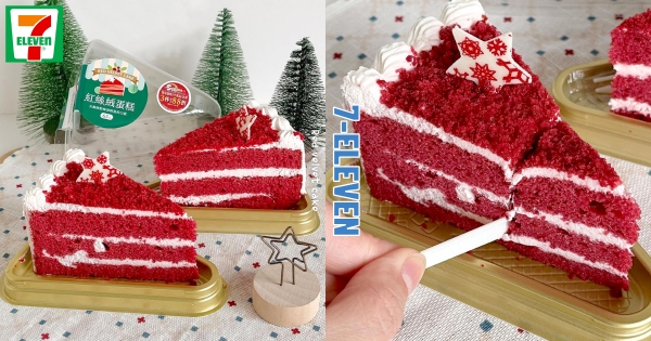 【全台】下雪聖誕樹！　7-11推超華麗「紅絲絨蛋糕」銅板價吃得到　「絕美配色」聖誕氣息滿滿超療癒