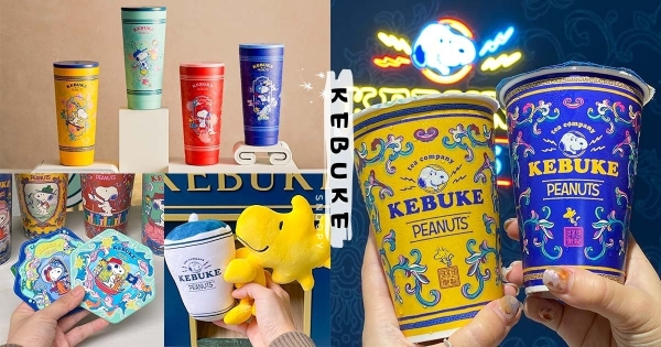 【全台】可愛到沒話說！　「可不可熟成紅茶 X 史努比」推5款全新限定飲品　聯名環保杯竟還有激萌狗屋！