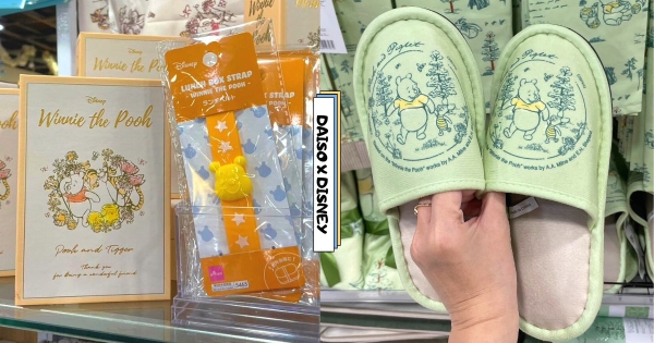 【全台】銅板價認真？　大創聯名迪士尼「推日常療癒小物」　玩總垃圾桶、維尼便利貼各個萌到發芬！