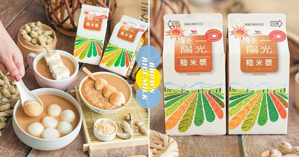 【全台】熱熱喝好幸福♡　冬天喝「統一陽光糙米漿」暖心又暖胃　濃郁滑順糙米漿 變身甜點也幸福！