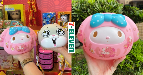 【全台】到小七辦年貨！　7-11兔年春節禮盒最萌「美樂蒂存錢桶」登場　Hello Kitty「扮成兔兔」蝴蝶酥禮盒必收！