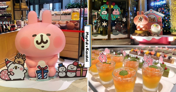 【台北】來找卡娜吃牛排！　卡娜赫拉的小動物降臨「美福集團總部」　「粉紅兔兔P助自助吧」好吃又好逛