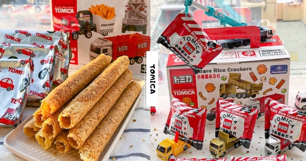 【全台】可愛車車變零食！　「TOMICA質感禮盒」蛋捲、米果重磅登場　開箱居然送「撲克牌」好吃又好玩