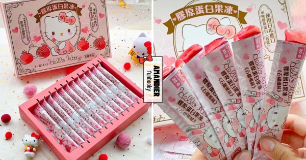 【全台】Kitty粉快收！　新年精選「Hello Kitty膠原蛋白果凍禮盒」　超療癒禮盒包裝送禮首選♡