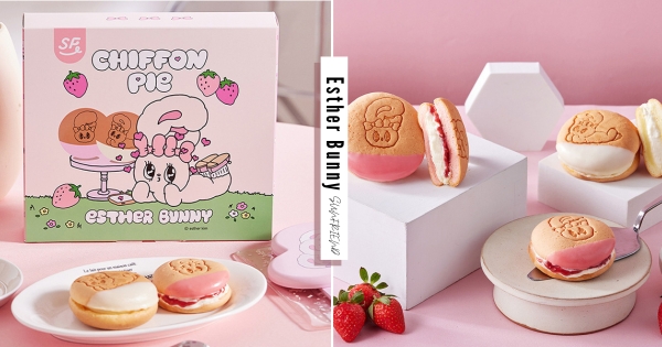 【全台】粉紅小兔來賣萌！　「Esther Bunny艾絲樂小兔雪燒奶油蛋糕禮盒」登場　冬季限定「粉雪莓莓」口味限量開賣
