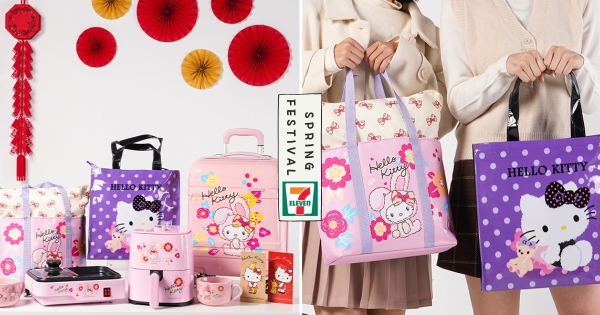 【全台】準時開搶！　7-11全台限量「Hello Kitty」新春福袋　「兔年造型＋實用周邊」粉絲快來試手氣！　　