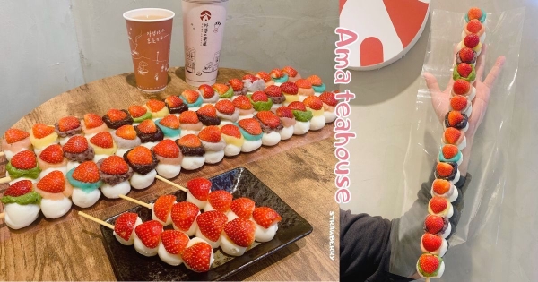 【台北】跟手臂一樣長！　外婆茶屋「30公分超巨型日式草莓糰子」只送不賣　滿滿草莓鋪繽紛糰子太浮誇！