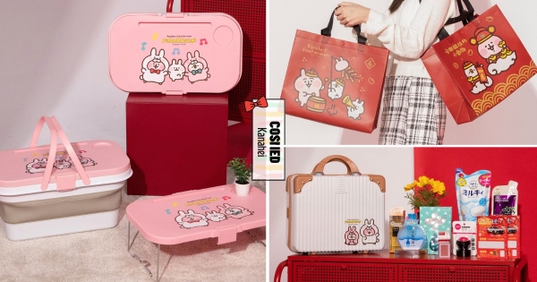 【全台】粉紅兔兔送祝福！　康是美推「卡娜赫拉限量新春福袋」　購入直接有「行李箱＆野餐籃」超心動♡