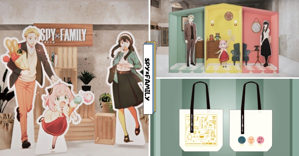 【台北】安妮亞最愛！　《SPY × FAMILY 間諜家家酒》期間限定快閃店登場　花生造型抱枕、皮革隨行杯都好欠收！