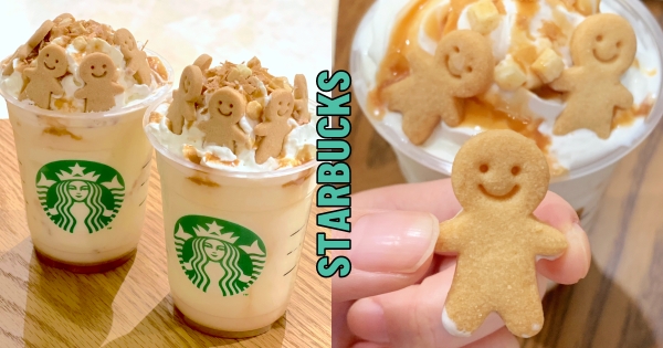 【日本】薑餅人趴來惹！　日星巴克推「薑餅人星冰樂」要多少自己加　「滿滿迷你薑餅人」好喝又療癒