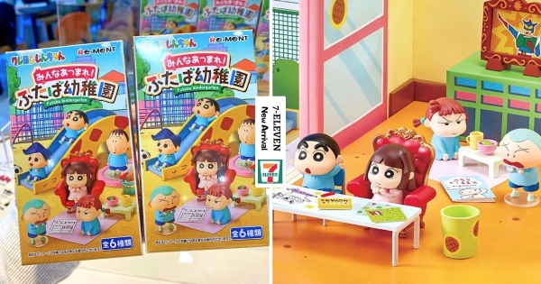 【全台】新粉預備備！　7-11推出整套「蠟筆小新雙葉幼稚園盒玩」　小新同學與老師們居然一次能集齊賣萌！