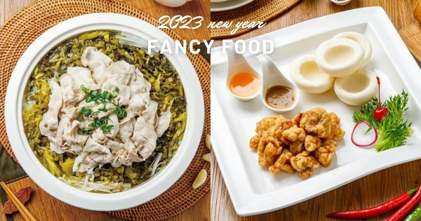 【全台】今年不煮年菜了！　彭園推出「富貴雙方、花膠祕滷豬腳圈」整桌超澎湃　加碼「免運優惠」在家就能搞定