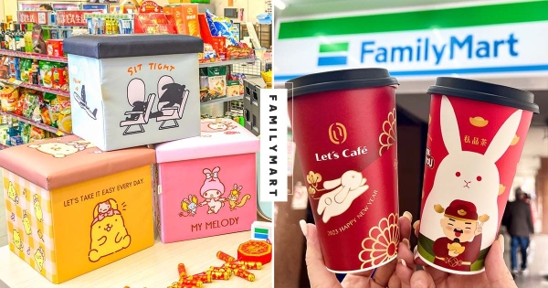 【全台】甜心教主迎新春！　全家推「2023年福兔好運福袋」　美樂蒂、兔巴哥、布丁狗療癒現身太可愛