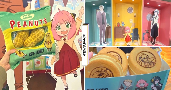 【台北】等身安妮亞公仔首現身！　《SPY × FAMILY 間諜家家酒》期間限定快閃店登陸　「造型雞蛋糕、車輪餅」必吃