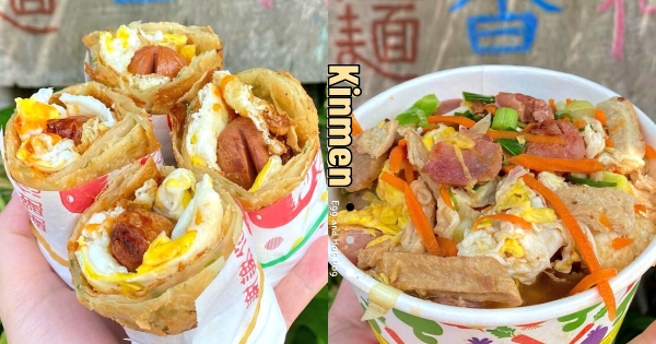 【金門】只有這裡吃得到！　必吃巷弄美食「蛋狗」濃郁蛋香　包入整條熱狗配炒泡麵無敵！