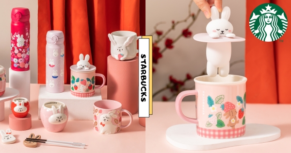 【全台】可愛兔兔變馬克杯！　星巴克推40款兔年新品　小兔子「趴著幫你泡茶」萌翻天！