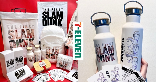 【全台】籃球迷快開搶！　7-11「灌籃高手集點」送電影套票　　獨家保溫瓶、便當盒等好物必入手