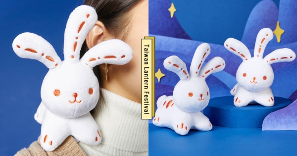 【台北】PP居然會發光！　2023台灣燈會可愛「光源兔」登場　「自動吸在你肩膀」萌翻天