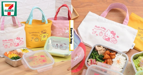 【全台】Kitty粉必收！　7-11推「三麗鷗不鏽鋼保鮮盒」　買就送「可愛提袋」實用又療癒