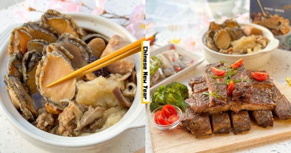 【全台】1公斤吮指豬肋排！　多家餐廳「年菜懶人包」宅配到府　佛跳牆、鮑魚雞湯全上桌！