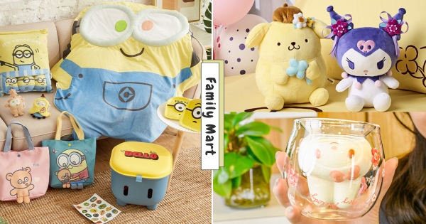 【全台】可愛到過分惹♡　全家新春集點「小小兵、美樂蒂」駕到　加倍療癒「大尺寸造型毯」粉絲要收！