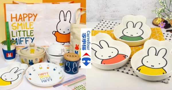 【全台】Miffy陪你迎兔年！　家樂福推「超可愛米飛兔周邊」　購物袋、飲料提袋、馬克杯快入手